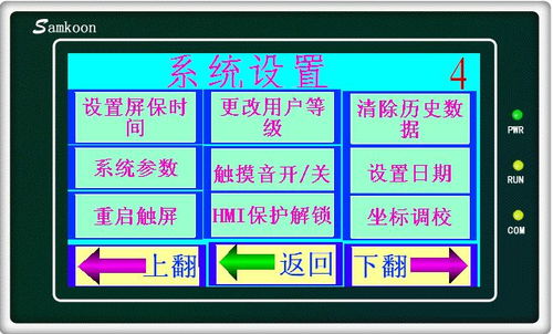 成都賓館與酒店中的旋轉(zhuǎn)門 從實(shí)用到藝術(shù)的華麗轉(zhuǎn)變