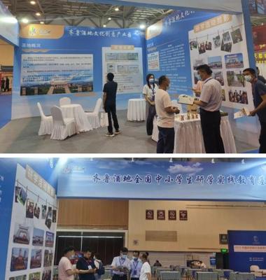 濰坊文旅企業與研學基地閃耀中國研學旅行及教育產業博覽會，助力產業升級