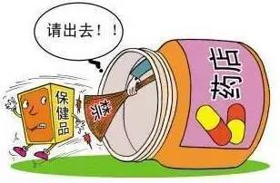 保健食品=藥品？別上當！快告訴爸媽真相，認準“藍帽子”！