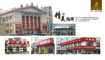 金北方 哈爾濱商業(yè)展示工程與文化藝術(shù)的完美融合