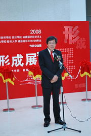 跨越國(guó)界的藝術(shù)對(duì)話 設(shè)計(jì)學(xué)院染織藝術(shù)設(shè)計(jì)系與韓國(guó)東亞大學(xué)系列交流活動(dòng)策劃