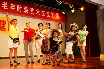 銀齡展風(fēng)采，藝韻頌華章——慶祝建國(guó)六十周年離退休群眾文體活動(dòng)蓬勃開展